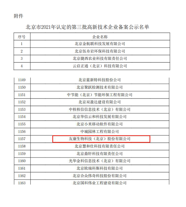 截圖網(wǎng)頁版.png