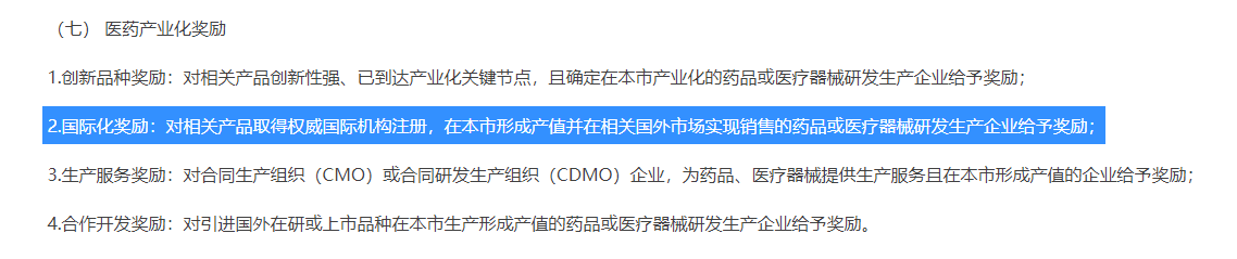 截圖2.png