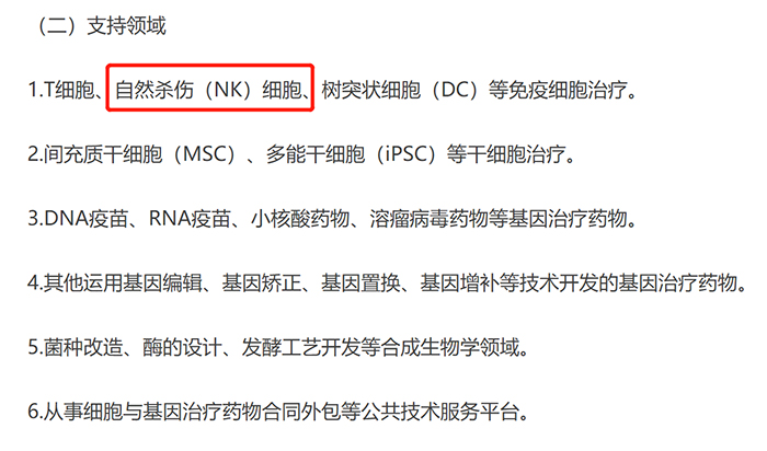 微信圖片_20230726101707.jpg