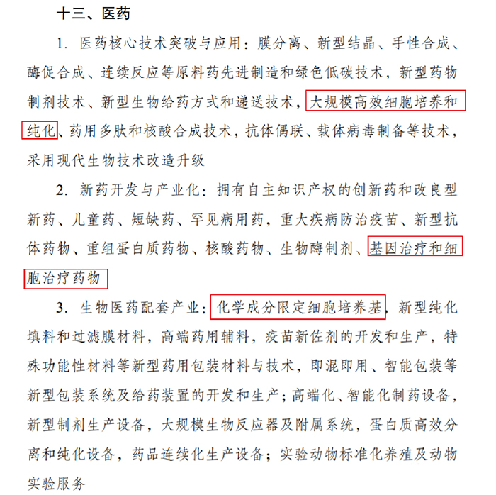 微信圖片_20240112165414官.jpg