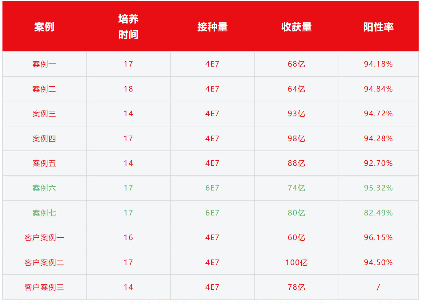 微信圖片_20240826141722.png