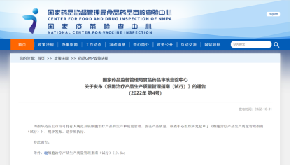 微信圖片_20241216145905.png