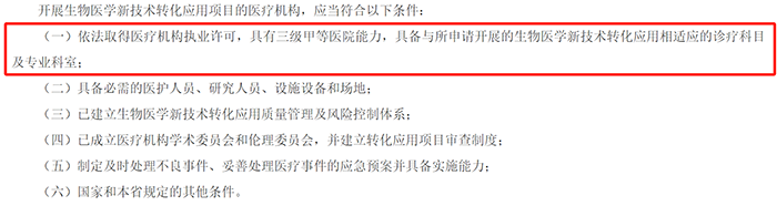 guan微信圖片_20250123150432.png
