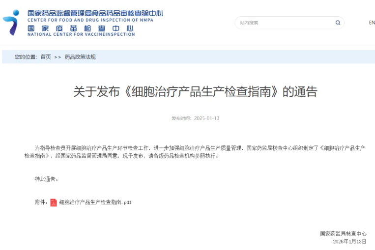 微信圖片_20250228105115.png