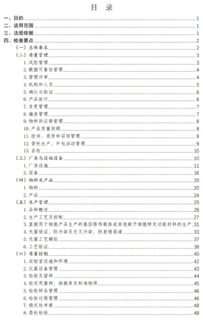 微信圖片_20250228105137.png